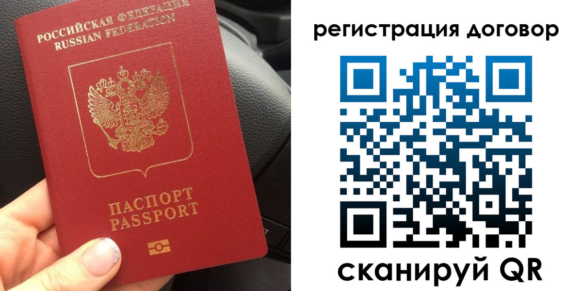найти адрес прописки в Шелехове